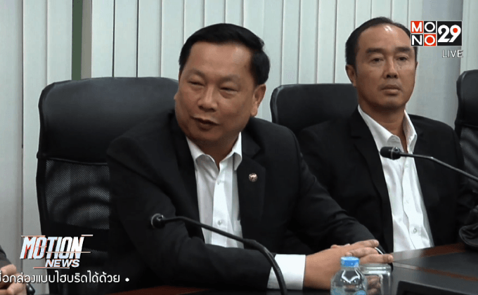 พ.ต.ท.บรรยิน ปฏิเสธเกี่ยวข้อง “ชูวงษ์” โอนหุ้น