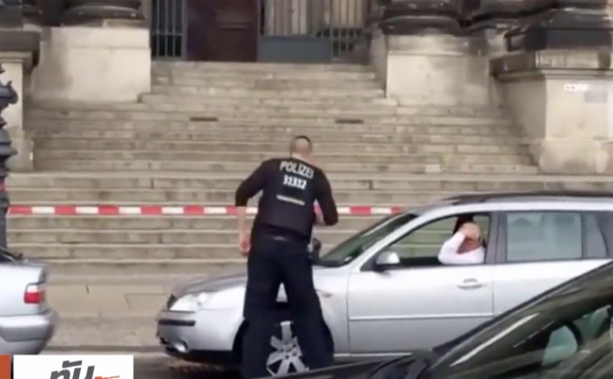 เยอรมนีสอบสวนเหตุวางยาพิษสังหารเหยื่อ 21 ราย