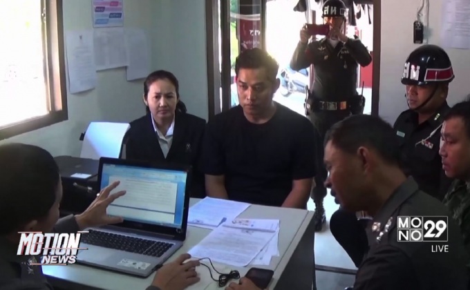 ผู้ต้องหาจำหน่ายพลุแฟร์เข้ามอบตัว