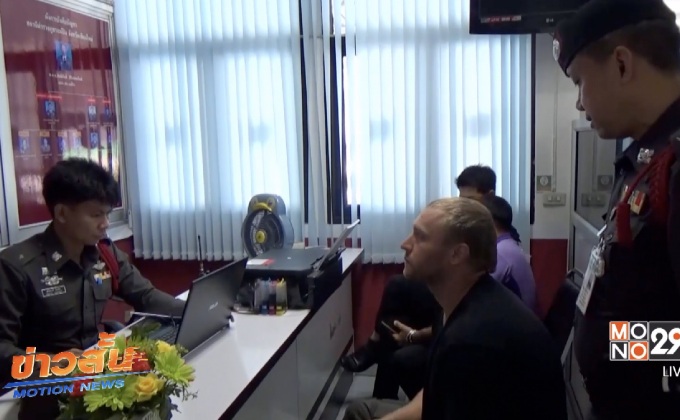 จับต่างชาติพ่นกำแพงสถานีรถไฟเชียงใหม่