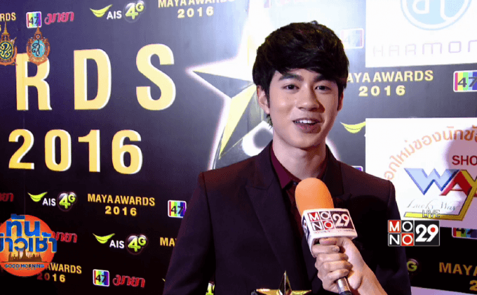 กัน รัชชานนท์ ปลื้มได้รางวัลดาวรุ่งชายขวัญใจมหาชน