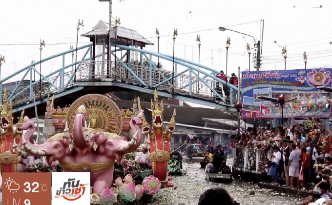 ประเพณีรับบัว หนึ่งเดียวในโลก จ.สมุทรปราการ