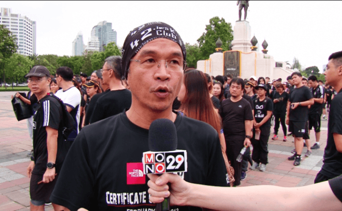 ประชาชนจัดกิจกรรมเดินสักการะพระบรมศพ