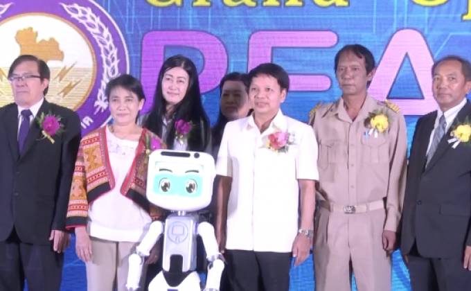 กฟภ.เปิดศูนย์นวัตกรรมการไฟฟ้าส่วนภูมิภาค