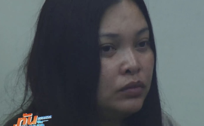 “น้ำมนต์ รับหลอกชาย 7 คนแต่งงาน ก่อนเชิดเงินหนี