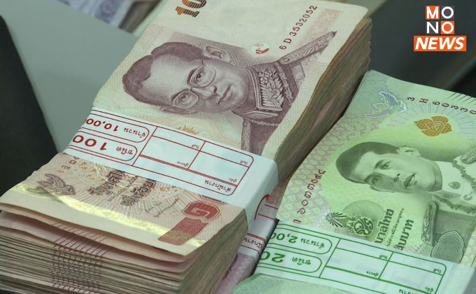 เริ่มแล้ว! ใช้สิทธิ “Easy E-Receipt 2.0” ลดหย่อนภาษีสูงสุด 50,000 บาท