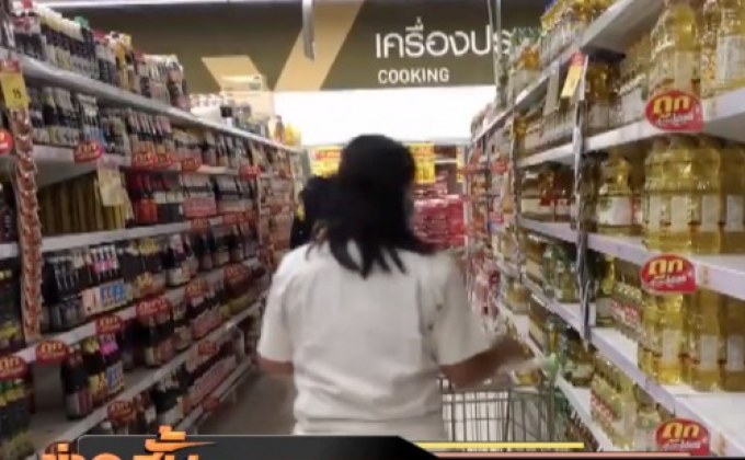 วางมาตรการเข้ม ก่อนใช้ พ.ร.ก.ฉุกเฉิน พรุ่งนี้