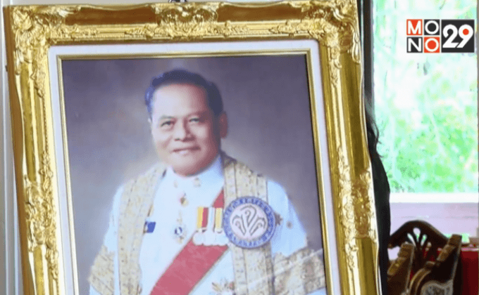 ครอบครัว “ศิลปอาชา” เตรียมทำบุญใหญ่ 23 พ.ค.นี้