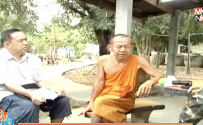 ชาวบ้านแฉพฤติกรรม “หลวงปู่เณรโต”