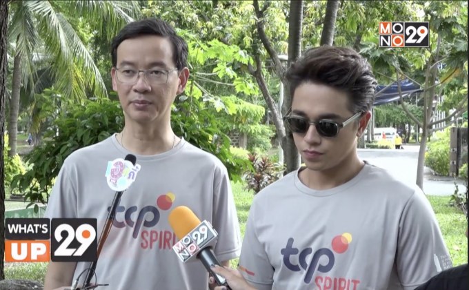 กลุ่มธุรกิจTCPเปิดตัว โครงการ TCPSpirit รวมพลังคนรุ่นใหม่ขับ เคลื่อนชุมชน และสังคมสู่ความยั่งยืน