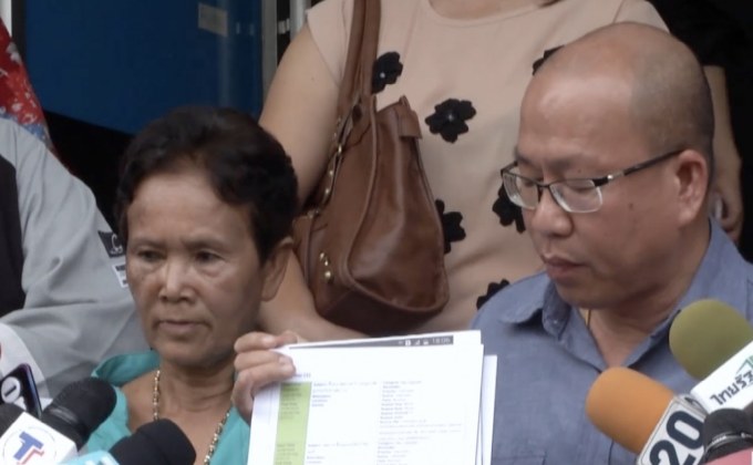 ร้องกองปราบฯ ถูกแจ้งความเท็จอ้างยักยอกหวย 30 ล้าน