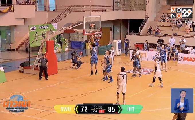 “ไฮเทค” บุกชนะ “สวู” ทำสถิติคว้าชัย 9 นัดรวด