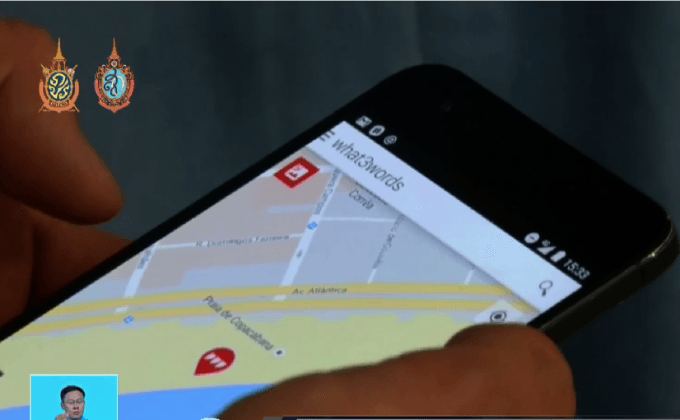 “what3words” แอปป้องกันการหลงทางช่วงโอลิมปิก