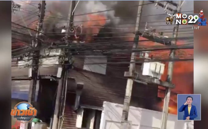 ไฟไหม้บ้านนักผจญเพลิงวอดทั้งหลัง