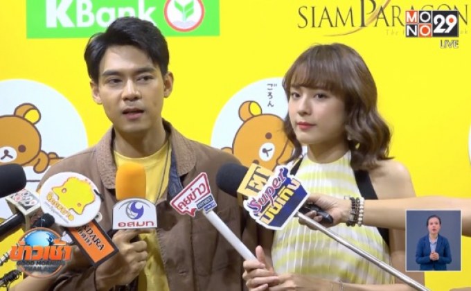 “แดน-แพทตี้” แฮปปี้คบกันเกือบ 10 ปี แจงยังไร้ข่าวดีวิวาห์