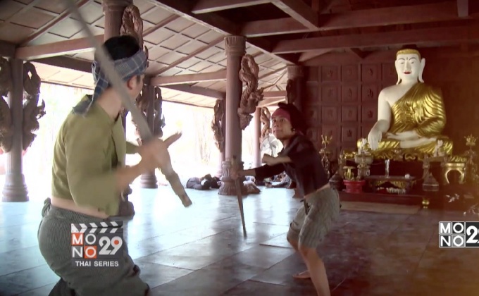 นนน-แบ๊ด  ซุ่มซ้อมเพลงดาบ เน้นความสมจริง ใน   “ ตำนานสมเด็จพระนเรศวรมหาราช เดอะซีรีส์ ”