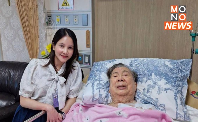 อาการล่าสุด “บิ๊กจิ๋ว” พล.อ.ชวลิต ยงใจยุทธ อดีตนายกฯ วัย 92 ปี