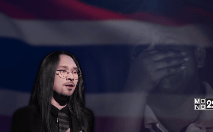 “มองบนฟ้า” อีกหนึ่งบทเพลงพิเศษ เพื่อในหลวง ร.9 ที่ให้กำลังใจชาวไทย