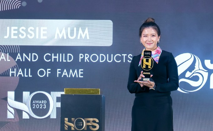 สุดยอดแบรนด์ไทยกลุ่มสินค้าแม่และเด็ก “JESSIE MUM”  คว้ารางวัลในงาน HOFS Award 2023 ณ ประเทศสิงคโปร์