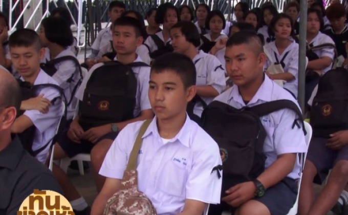 บรรยากาศที่ท้องสนามหลวง เมื่อวานนี้ (17 มค.)