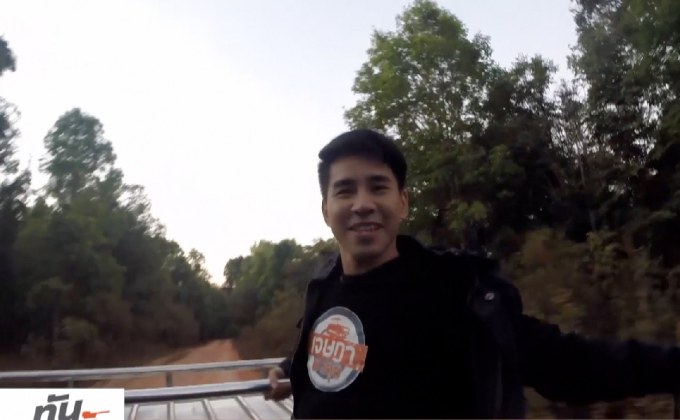 เจษฎาพาลุย : ภารกิจพิชิตยอดภู สำรวจความงามทางธรรมชาติเมืองเลย