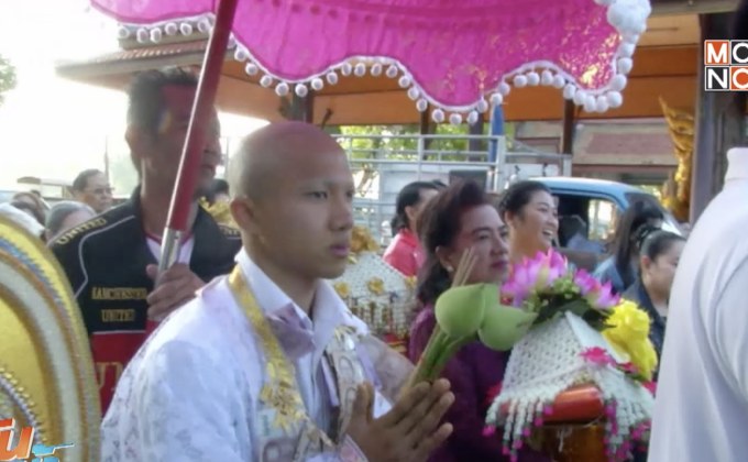 “ชนาธิป” เข้าพิธีอุปสมบททดแทนคุณพ่อ-แม่