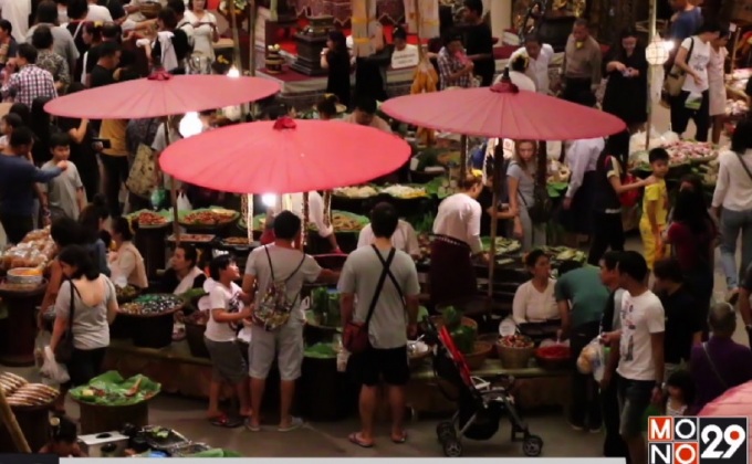 งาน “แอ่วตลาดกาดหมั้ว วิถีล้านนา”