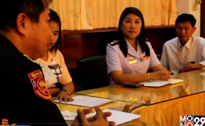 เยียวยาผู้เสียหายซื้อตั๋วรถทัวร์วีไอพีแต่ไม่มีที่นั่ง