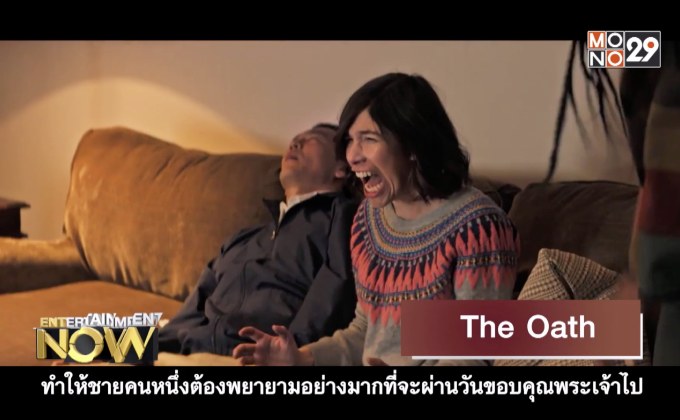 Movie Review : The Oath