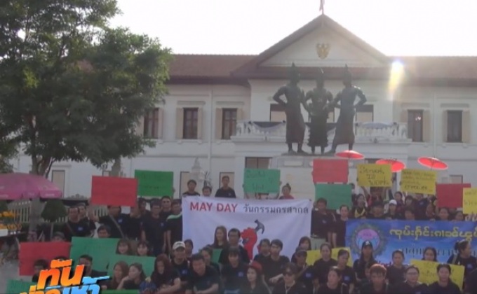 บรรยากาศกิจกรรมวันแรงงานทั่วประเทศ