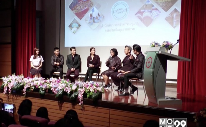 เปิดโครงการพัฒนาเครือข่ายผู้ประกอบการวิสาหกิจชุมชนตลอดห่วงโซ่อุปทาน ปีงบประมาน 2560