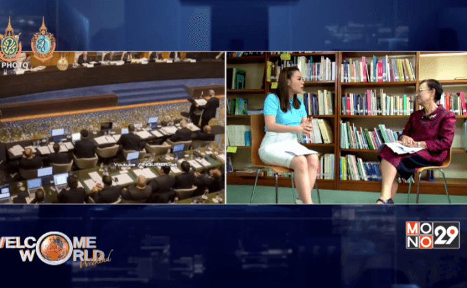 “ทะเลจีนใต้” หลังคำตัดสิน 12 ก.ค. ตอน2