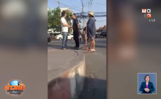 ​หนุ่มหัวร้อนขอโทษ หลังโชว์กร่าง