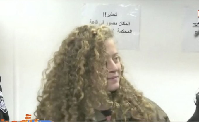 หญิงทำร้ายร่างกายทหารอิสราเอล โดน 12 ข้อหา