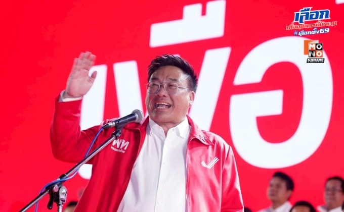 ”จุลพันธ์“ ซัด “อนุทิน” เป็นนายกฯ ล้มเหลว ลั่น หมดเวลา ”หนู“ แล้ว