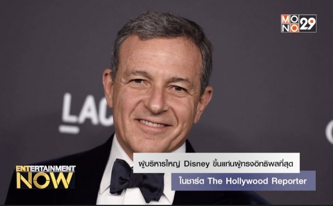 “เดอะร็อก” ดารานักแสดงที่ทรงอิทธิพลที่สุดในชาร์ต The Hollywood Reporter
