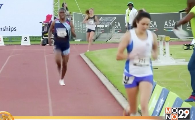 ข่าวกีฬารอบวัน 02-05-62