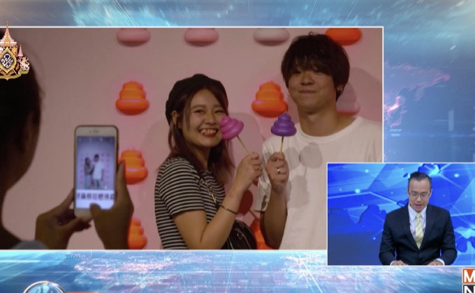 “พิพิธภัณฑ์อึ” สุดแปลกในญี่ปุ่น