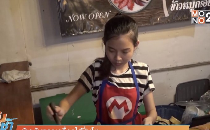 ข้าวต้มทรงเครื่องใส่ปิ่นโต จ.พิษณุโลก