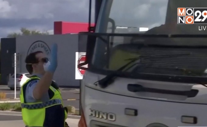 สถานการณ์ไวรัสโควิด-19 ในต่างประเทศ 13-08-63