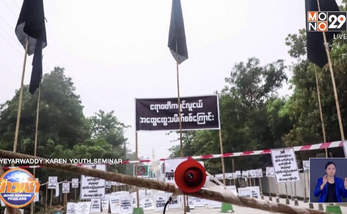 ประท้วงเมียนมารุนแรงต่อเนื่อง ดับเพิ่มอีก 39