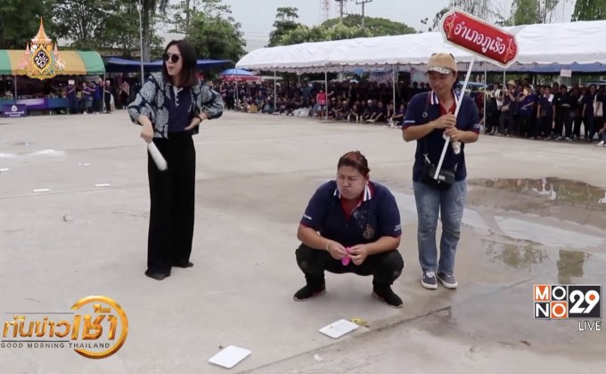 เฮฮากีฬาวิบาก จ.เลย