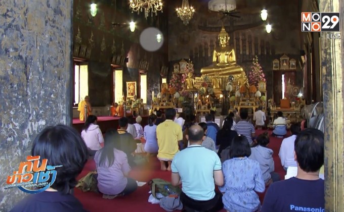 ไหว้พระ 11 วัด เสริมมงคลรับปีใหม่