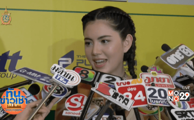 “ใหม่ ดาวิกา” ขอไม่เปรียบเทียบใคร ยันยังอิสระ