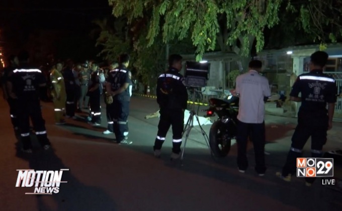 วัยรุ่นถูกยิงเสียชีวิต 1 บาดเจ็บ 2 ย่านสายไหม