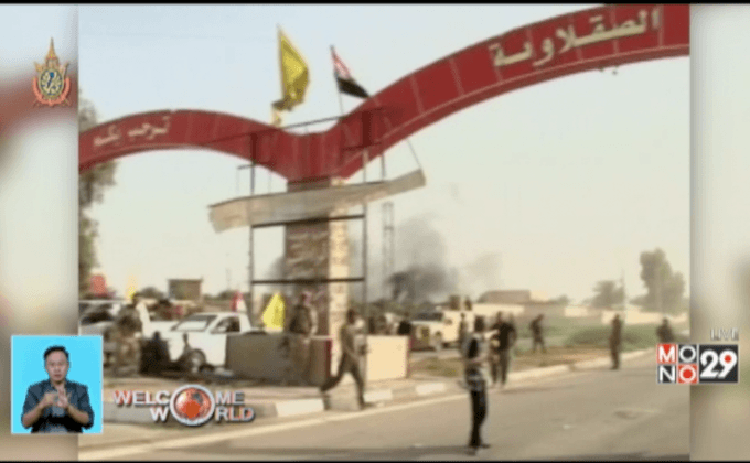 กองกำลังซีเรียเข้าถึงเมืองรักกา