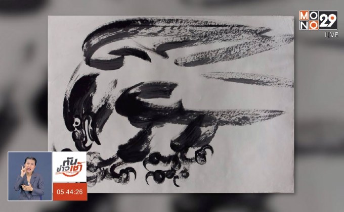 เตรียมพิสูจน์ 4 ภาพวาด “ถวัลย์ ดัชนี”