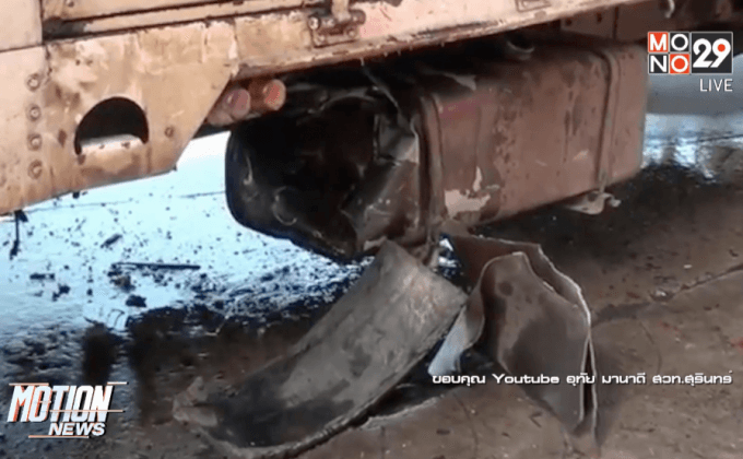 ถังออกซิเจนระเบิด จ. สุรินทร์