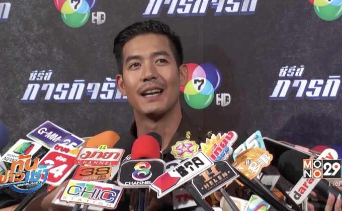 “เวียร์” ปลื้ม “เบลล่า” เป็นห่วง ยันสถานะยังเหมือนเดิม