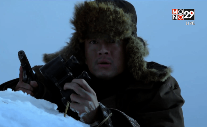 The Taking of Tiger Mountain ยุทธการยึดผาพยัคฆ์